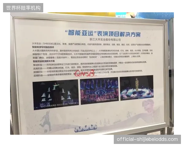 杭州奥体中心接轨腾讯云边缘容器服务，用以支撑亚运会开幕式峰值用户App交互